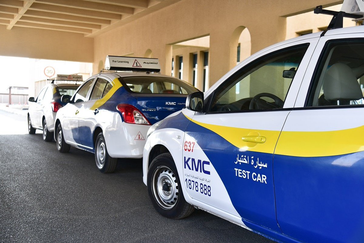 تعليم قيادة السيارات في الكويت تعليم قيادة السيارات 55572334